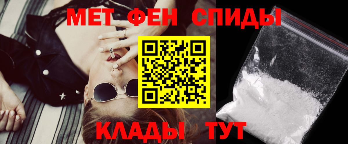 Дюртюли  Амфетамин Premium  Вход с VPN 