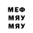 Метадон белоснежный Rostislav Pavlovsky
