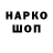 Alpha-PVP Соль Hellenter