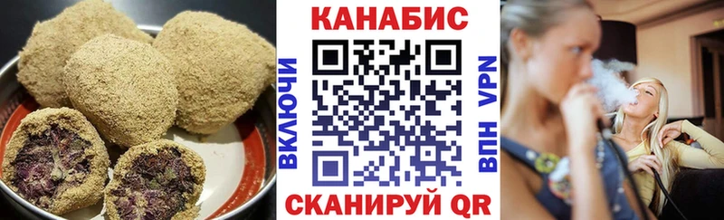 Еда ТГК конопля Дюртюли