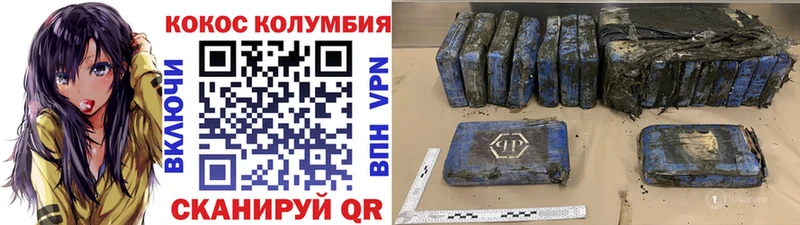 как найти закладки  Дюртюли  COCAIN Эквадор 