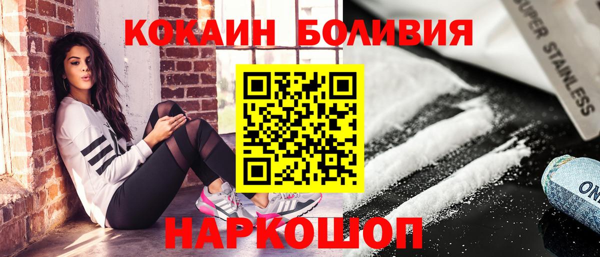Дюртюли  Кокаин Columbia  Вход с VPN 