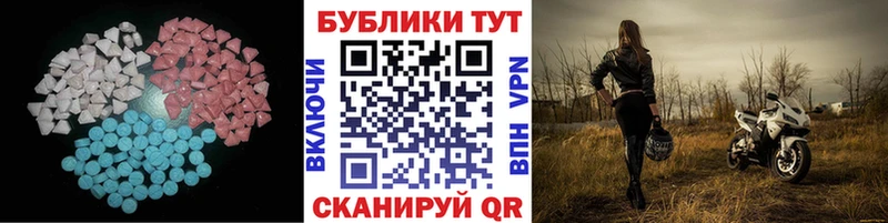 ЭКСТАЗИ XTC  Дюртюли 