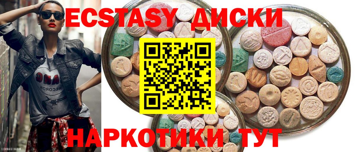 Ecstasy Дубай Дюртюли