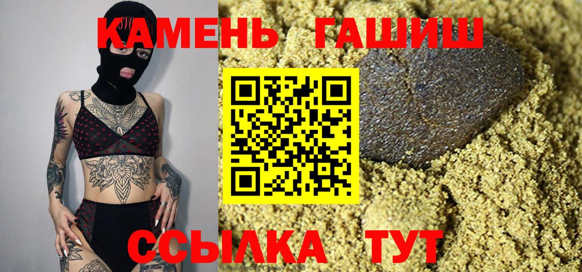 ГАШИШ индика сатива Дюртюли