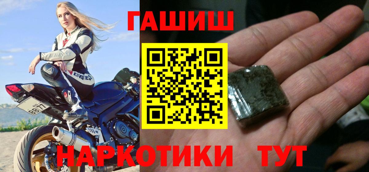 ГАШ  Вход с VPN  закладка  Гашиш убойный  ГАШ AMNESIA HAZE  Дюртюли 