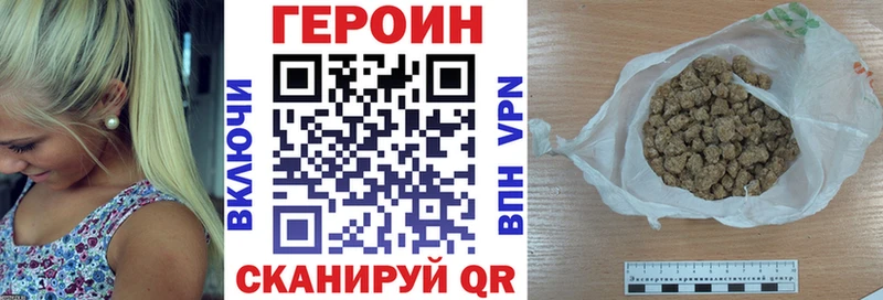закладка  Дюртюли  Героин VHQ 