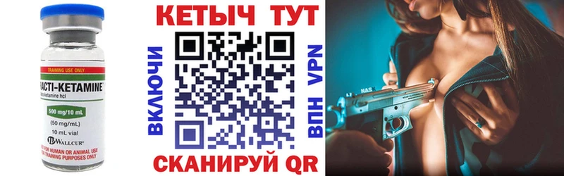 Кетамин ketamine  Дюртюли 