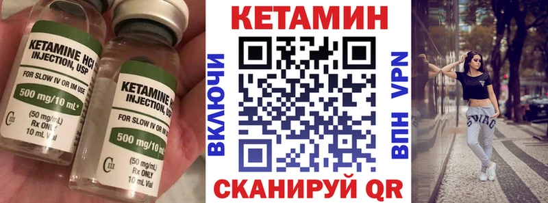 КЕТАМИН ketamine Дюртюли
