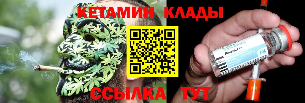 Кетамин ketamine Дюртюли