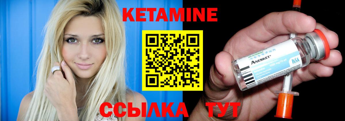 КЕТАМИН VHQ  Вход с VPN  Дюртюли  Кетамин ketamine 