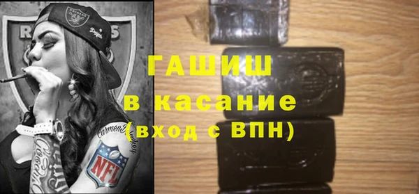 экстази Армянск