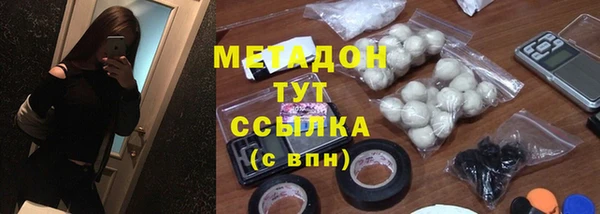 экстази Армянск
