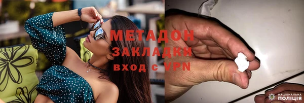 экстази Армянск