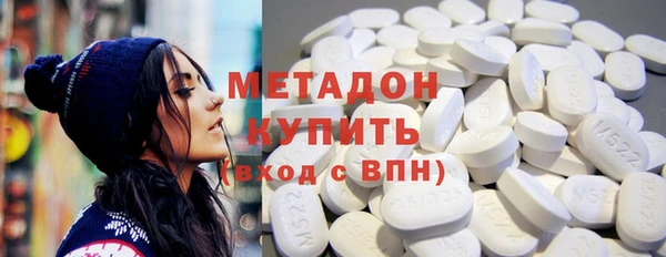 экстази Армянск