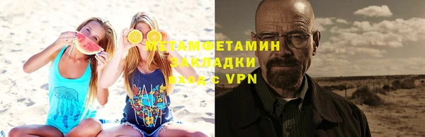 spice Арсеньев
