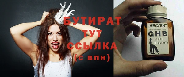 spice Арсеньев