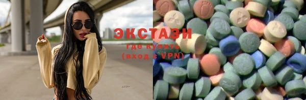 сатива Аркадак