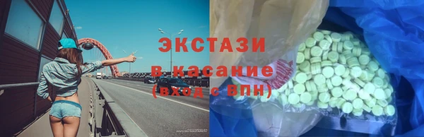 экстази Армянск