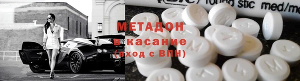 экстази Армянск