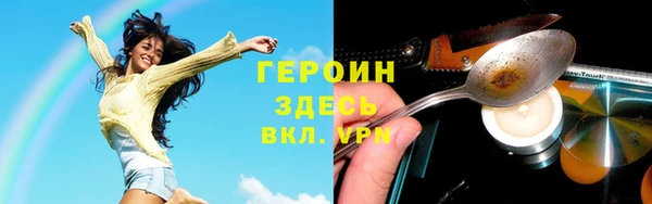 экстази Армянск
