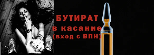 экстази Армянск