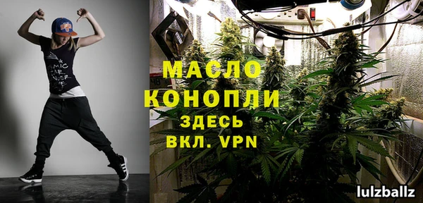 spice Арсеньев