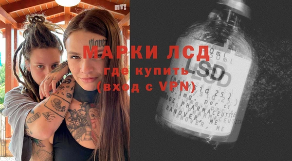 экстази Армянск