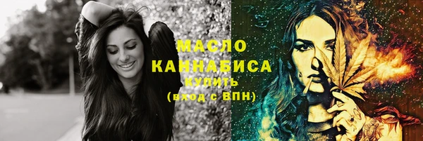 дистиллят марихуана Алзамай