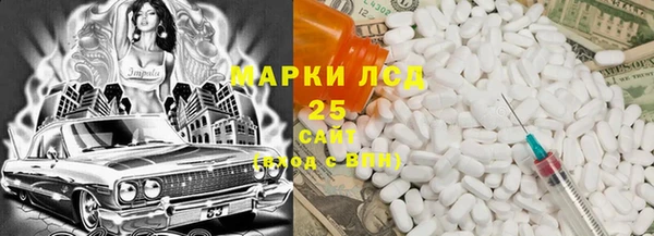 spice Арсеньев