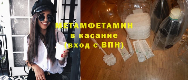 экстази Армянск