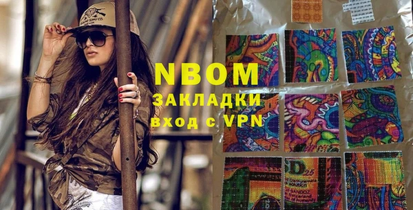 экстази Армянск