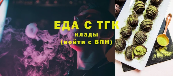 экстази Армянск
