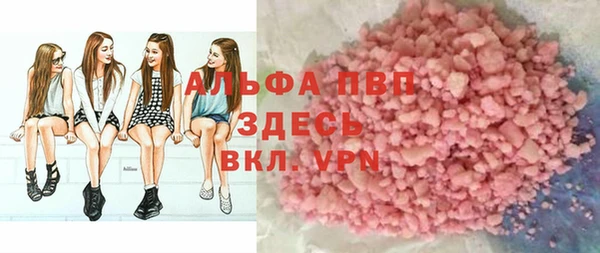экстази Армянск