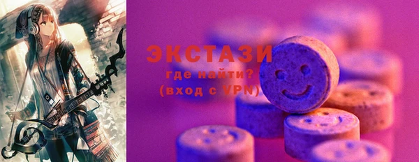 сатива Аркадак