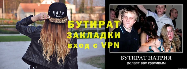 spice Арсеньев