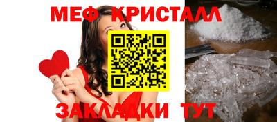 spice Керчь