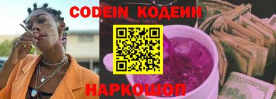 COCAINE Кизляр