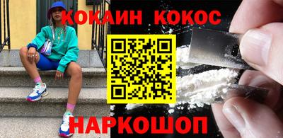 бутират Белорецк