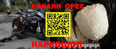 кокаин VHQ Кизилюрт