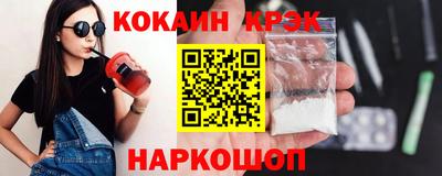 COCAINE Кизляр