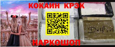 кокаин VHQ Кизилюрт