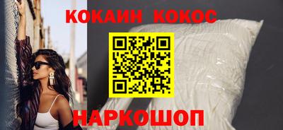 COCAINE Кизляр