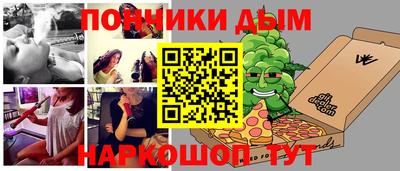 spice Керчь