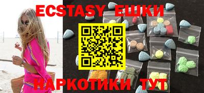 spice Керчь