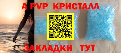 spice Керчь