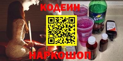 spice Керчь