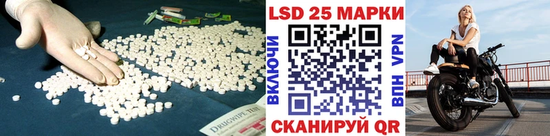 LSD-25 экстази ecstasy  Дюртюли 