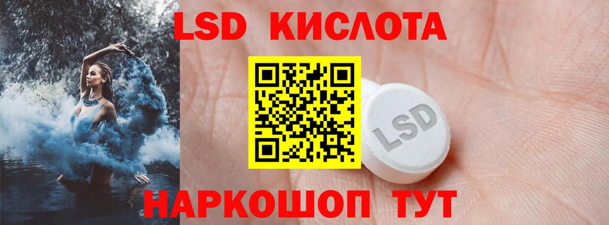 LSD-25 экстази кислота  Вход с VPN  Дюртюли  Лсд 25 экстази ecstasy 