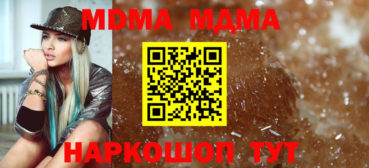 MDMA молли Дюртюли